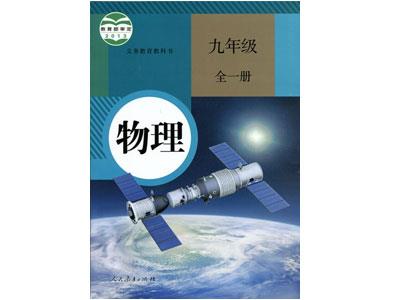 招聘丽水初高中物理家教老师