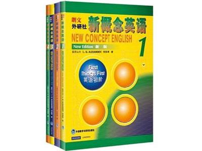招聘丽水新概念英语家教老师
