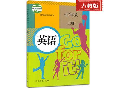 丽水英语家教价格多少钱一小时？收费标准？