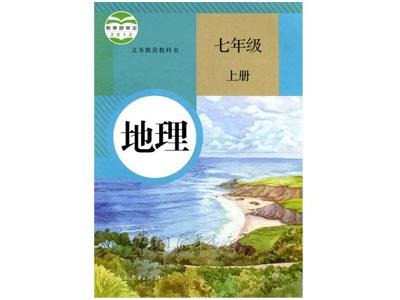 丽水地理家教价格多少钱一小时？收费标准？