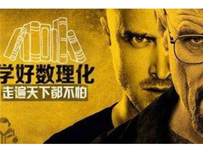 丽水请数理化家教哪家好？