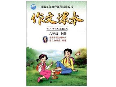 丽水作文家教哪里找？