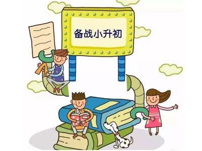 丽水小升初家教哪里找？