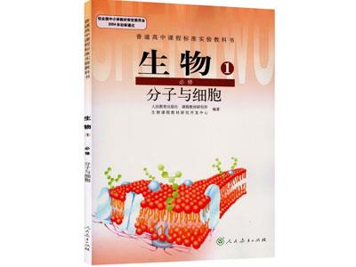 丽水生物辅导老师哪里找？