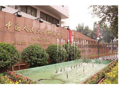 丽水八年级辅导老师哪里找？